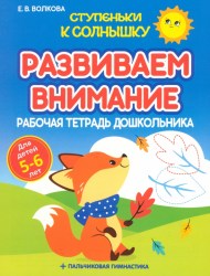 Stypsolndoshk b